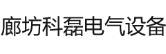 電纜橋架生產(chǎn)廠家